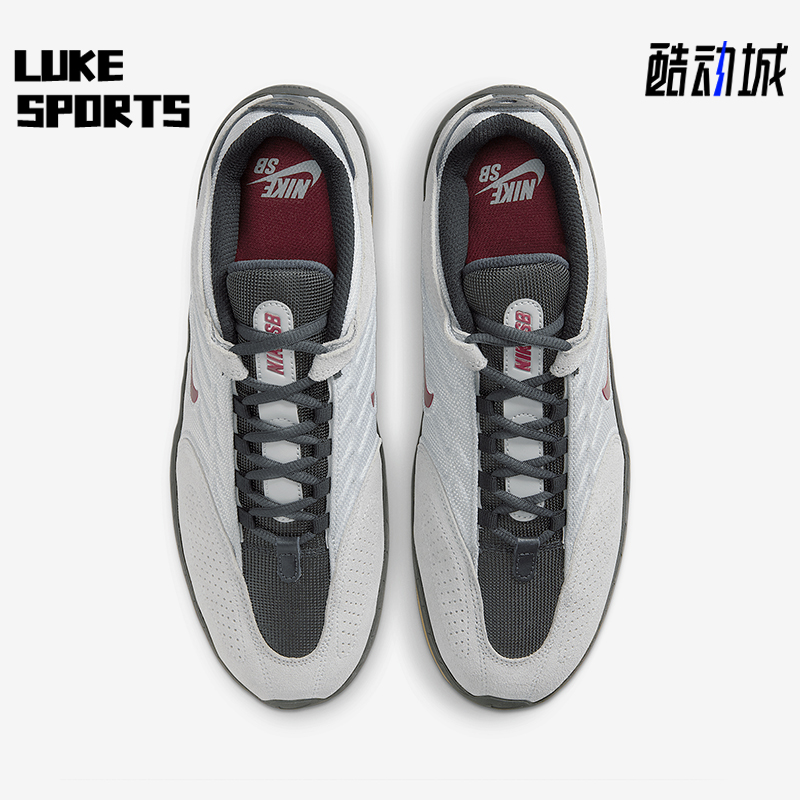 Nike/耐克正品SB Vertebrae 男女同款训练滑板鞋FD4691-004