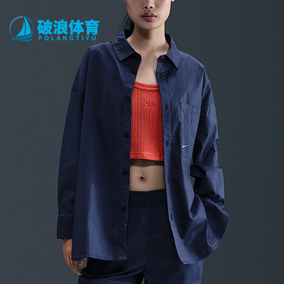 Nike/耐克正品Sportswear女士透气宽松翻领休闲衬衫HJ0716-410