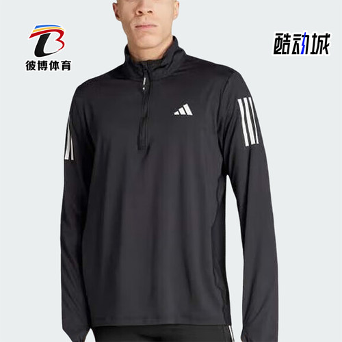 阿迪达斯男士运动立领T恤