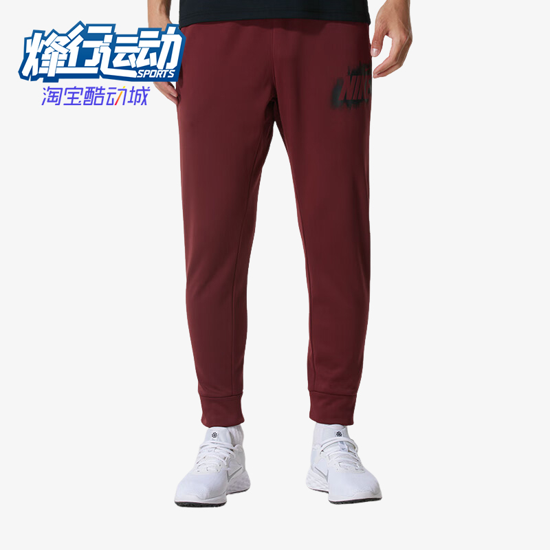 Nike/耐克正品2025冬季款男士训练针织运动束脚长裤HV4066-619