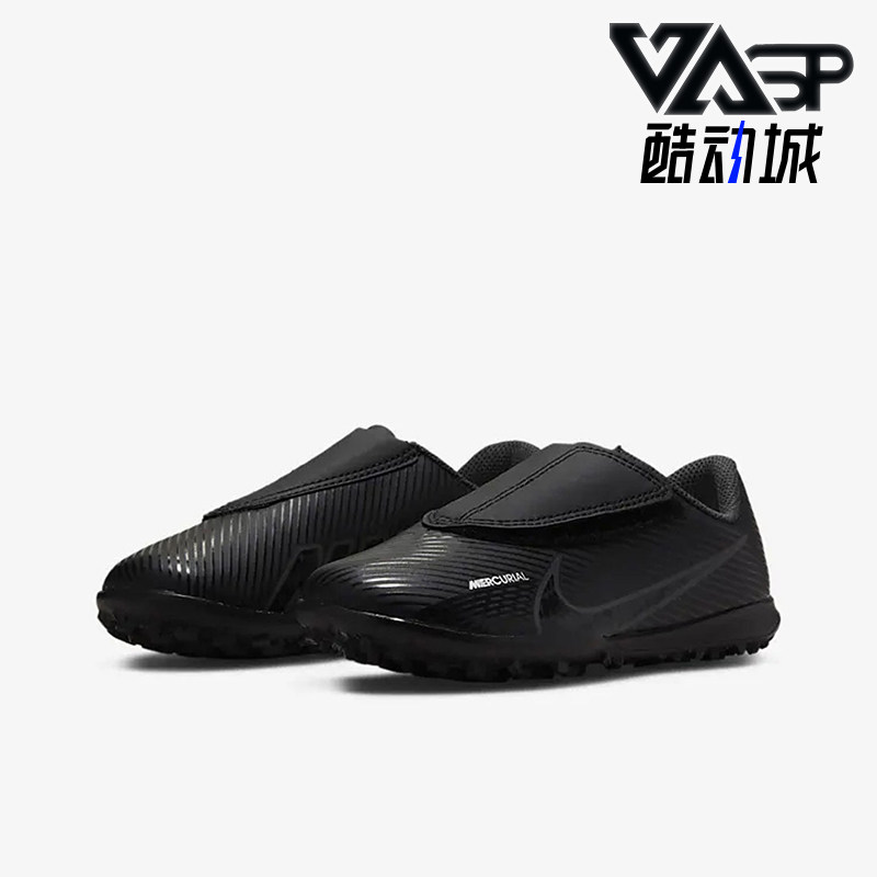 Nike/耐克正品刺客 15 儿童低帮魔术贴耐磨运动足球鞋DJ5966-001