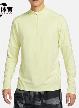 Nike/耐克正品Dri-FIT男士半拉链立领跑步经典运动长袖DD4757-331