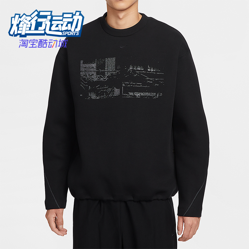 Nike/耐克正品Tech 男士运动宽松针织圆领卫衣套头衫HV1341-010