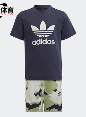 Adidas/阿迪达斯正品三叶草夏季新款小童时尚运动短袖套装HC4581