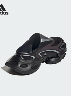 Adidas/阿迪达斯官方正品XLG RUNNER MULE男女休闲穆勒鞋KJ9047