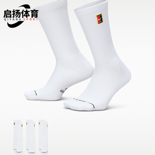 Nike/耐克正品Everyday Elevated男女经典中筒袜三双装IH8633-901