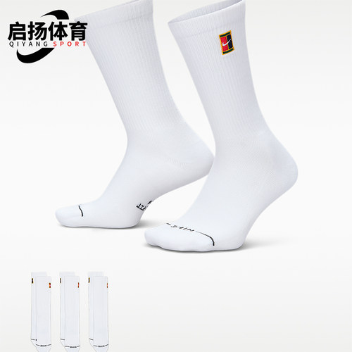 Nike/耐克正品Everyday Elevated男女经典中筒袜三双装IH8633-901