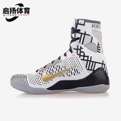 耐克正品 630847 Kobe Elite男士 Nike 潮流高帮篮球鞋 时尚 100