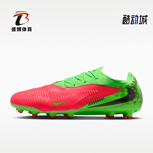 Nike/耐克正品耐克暗煞系列哈兰德男士运动足球鞋IH1777-603