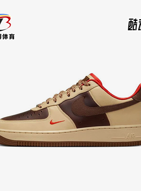 Nike/耐克正品CUPSOLE男士复古户外拼接轻便板鞋HQ3447-222