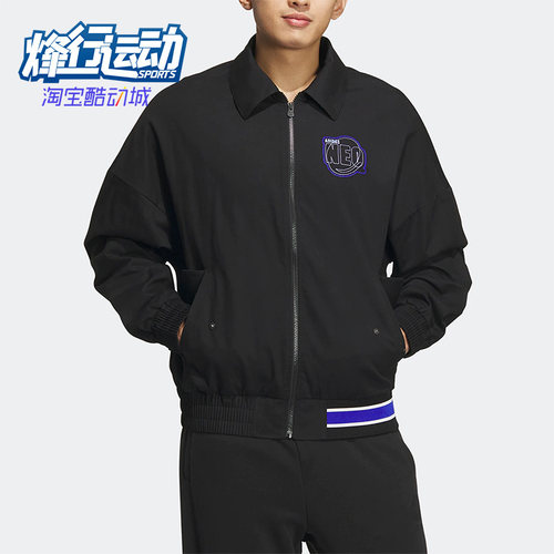 Adidas/阿迪达斯男子运动夹克