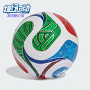 男女经典 2025年秋季 运动比赛专业足球JD8045 阿迪达斯正品 Adidas