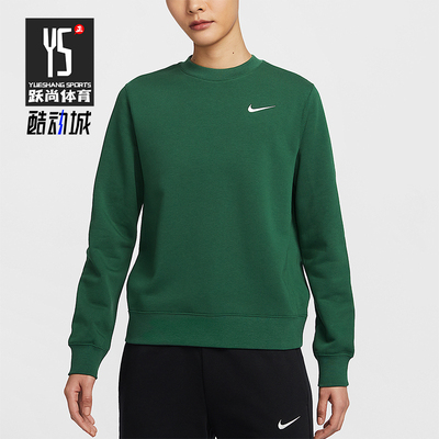 Nike/耐克正品2025春季新款女士休闲户外耐穿卫衣IB8752-341