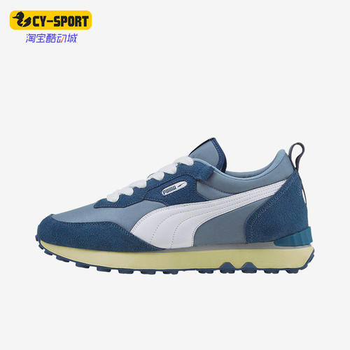 Puma/彪马正品Rider FV男女简约时尚轻便耐磨休闲鞋386668-01