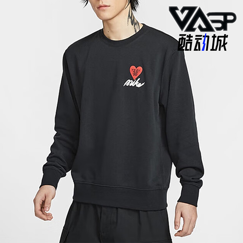 Nike/耐克正品Club 男士法式毛圈圆领针织运动卫衣IB8233-010