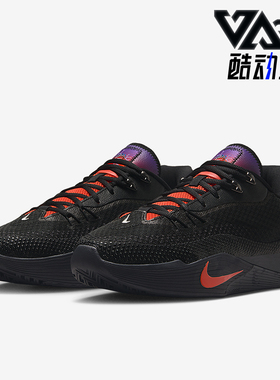 Nike/耐克正品S.T. Flare EP男士耐穿网眼运动篮球鞋IH7327-080