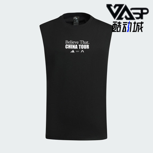 Adidas/阿迪达斯正品2025夏季款男士训练针织透气T恤背心KS2341