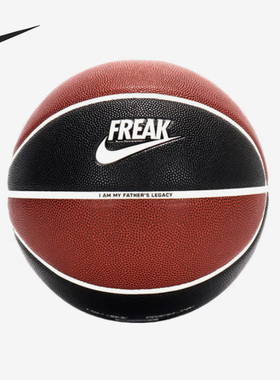 Nike/耐克正品比赛训练耐磨室内室外街头篮球N100413881207