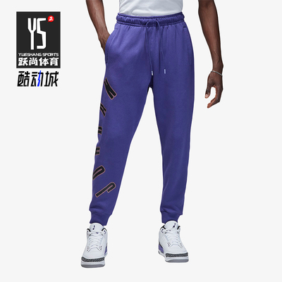 Nike/耐克正品JORDAN男士加绒系带针织经典运动束脚裤FB7028-502