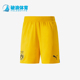 765902 Puma 宽松针织休闲透气比赛短裤 运动男士 彪马正品