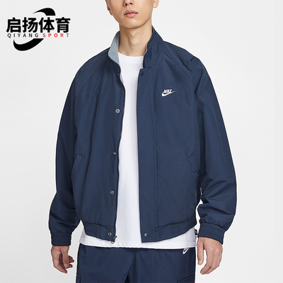 Nike/耐克正品Club Futura男士休闲保暖摇粒绒夹克外套FZ0657-451