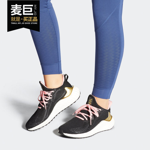 Adidas/阿迪达斯运动鞋
