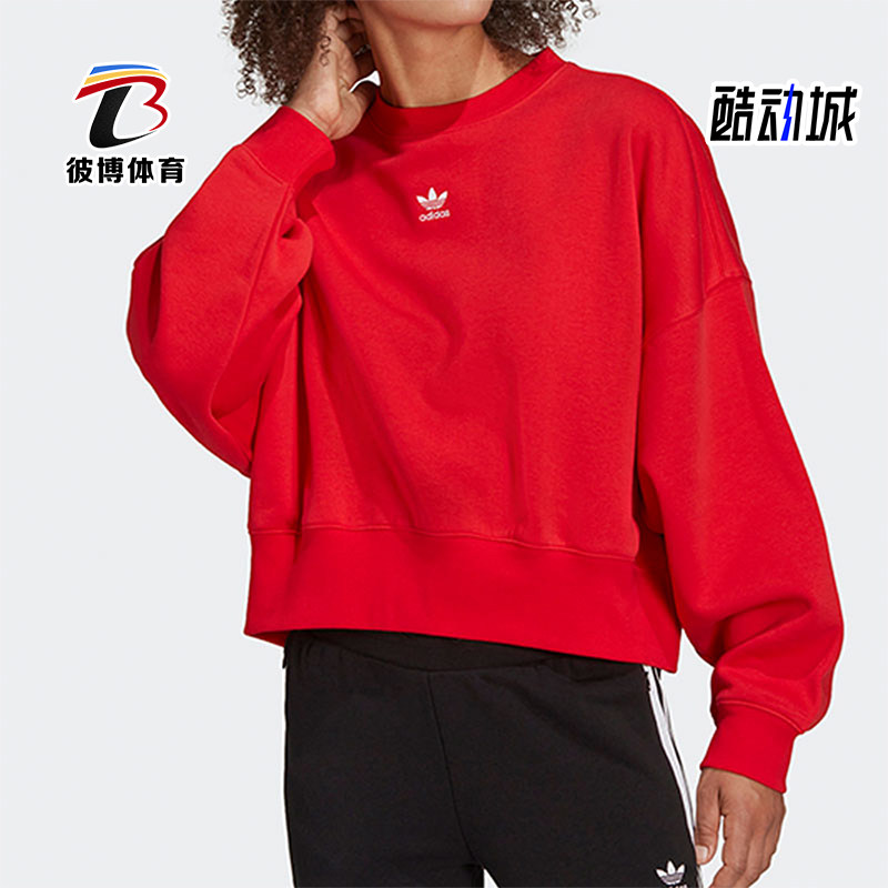 Adidas/阿迪达斯正品三叶草女士加绒圆领舒适运动休闲卫衣HF7479