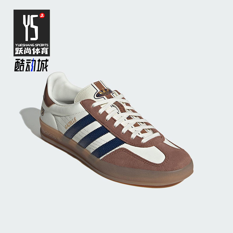 Adidas/阿迪达斯正品三叶草男女复古低帮经典耐磨休闲板鞋JP9221