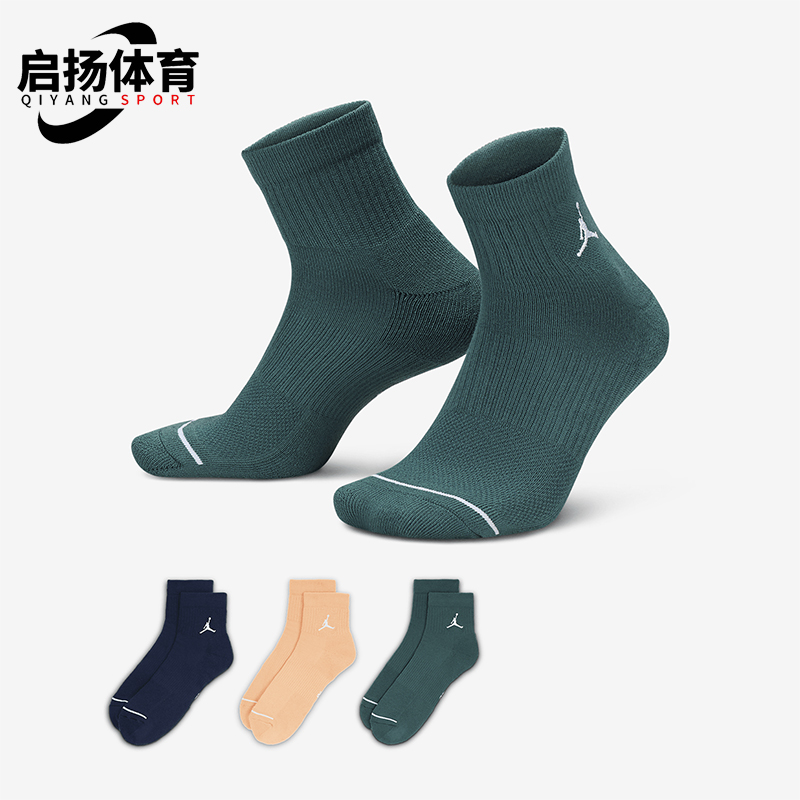 耐克男女同款休闲针织袜子三双装