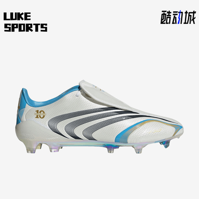 Adidas/阿迪达斯正品F50EliteFGTunitMesi新款经典足球鞋KH7934