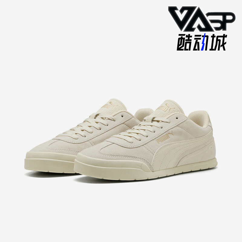 Puma/彪马正品Super Turino SD男女低帮休闲轻便板鞋402614-01