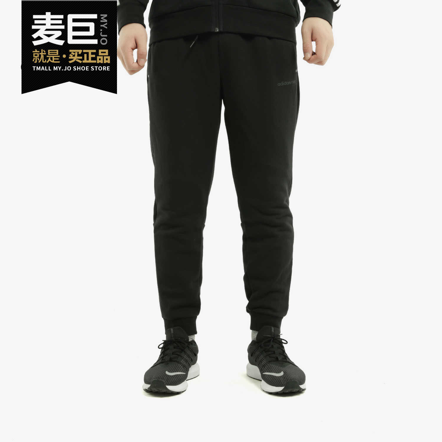 Adidas/阿迪达斯正品 当季新款NEO男子休闲运动长裤 FN6460