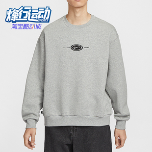 耐克正品 日常圆领套头休闲卫衣HV0248 2025冬季 男士 063 款 Nike