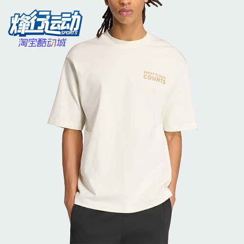 Adidas/阿迪达斯正品2026年男士运动休闲经典宽松短袖T恤KB4892