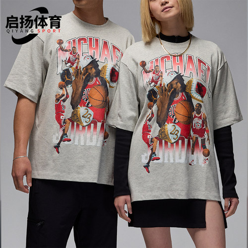 Nike/耐克正品Jordan男士落肩运动休闲舒适短袖T恤HM7131-050