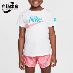 II2419 Futura小童圆领日常针织圆领透气短袖 100 耐克正品 Nike