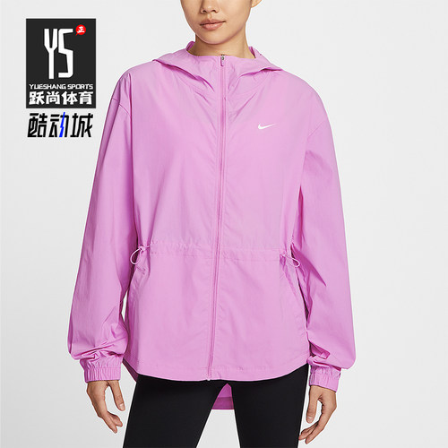 Nike/耐克正品女士时尚透气经典训练连帽运动外套IF1167-503