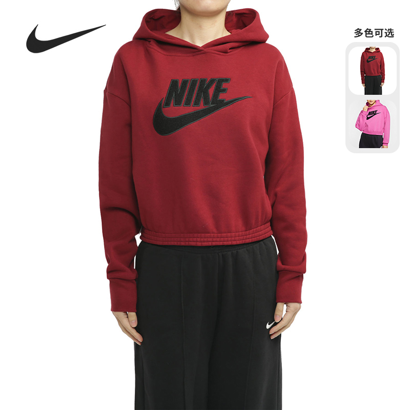 耐克加绒运动休闲连帽套头卫衣