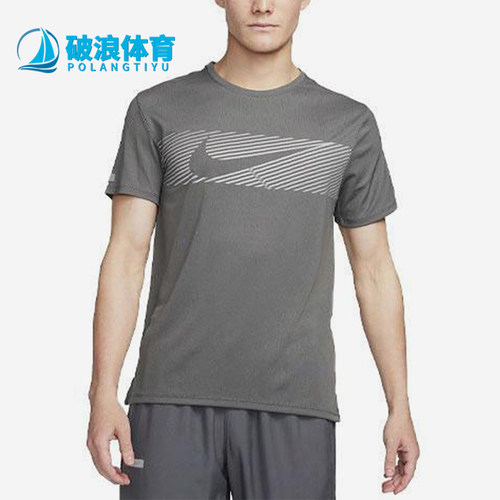 Nike/耐克男士跑步透气短袖