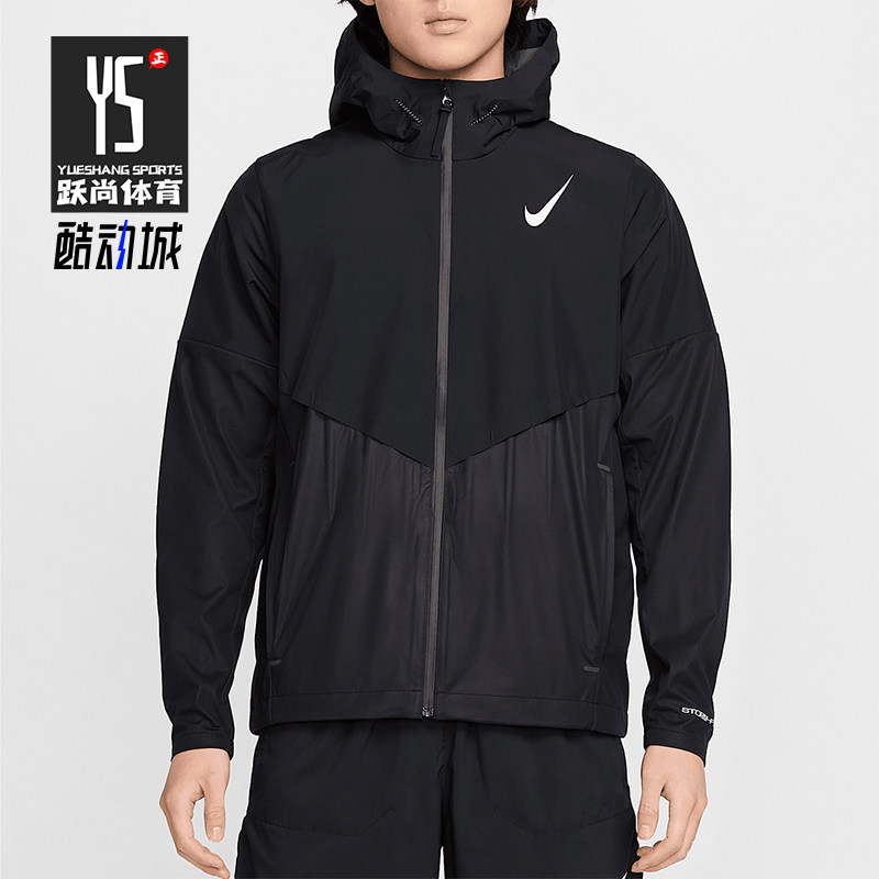 Nike/耐克正品秋冬新款男士跑步连帽户外梭织外套FZ9040-010