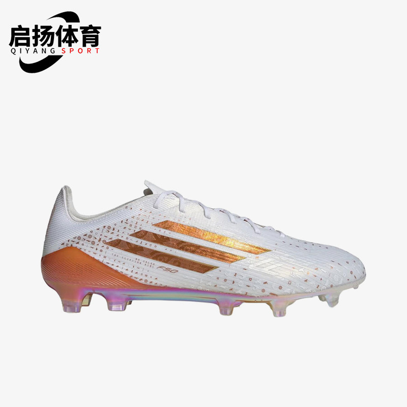 Adidas/阿迪达斯正品XCrazyfast新款白橙色经典轻盈足球鞋KJ1901