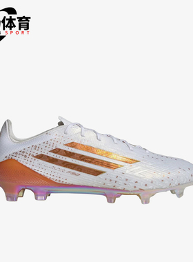 Adidas/阿迪达斯正品XCrazyfast新款白橙色经典轻盈足球鞋KJ1901