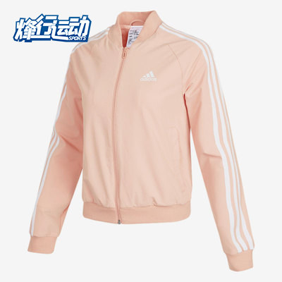 阿迪达斯正品秋季女子运动外套