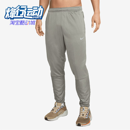 Nike/耐克正品新款男士拒水休闲透气柔软跑步长裤FZ1114-053