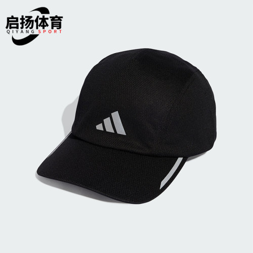 Adidas/阿迪达斯正品2026年男女款新款凉爽经典运动棒球帽JZ0504