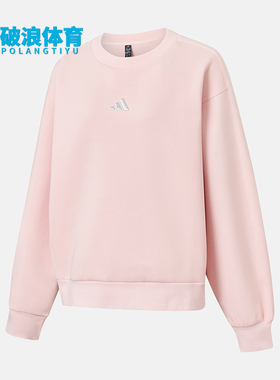 Adidas/阿迪达斯正品DK CREW 女士运动针织圆领长袖卫衣KC0050