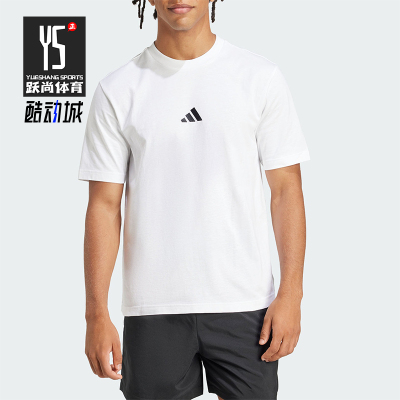 Adidas/阿迪达斯正品夏季男士经典日常轻质透气针织短袖T恤JF1092