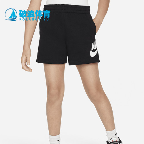 Nike/耐克小童经典舒适短裤