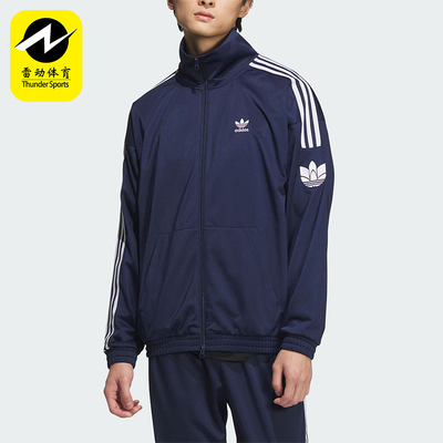 阿迪达斯男女运动训练宽松外套