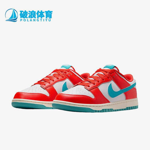 Nike/耐克正品DunkLow新款男红蓝色街头经典时尚板鞋HF5441-601